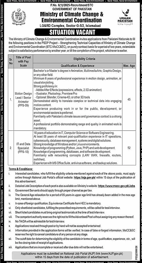 job advertisement image