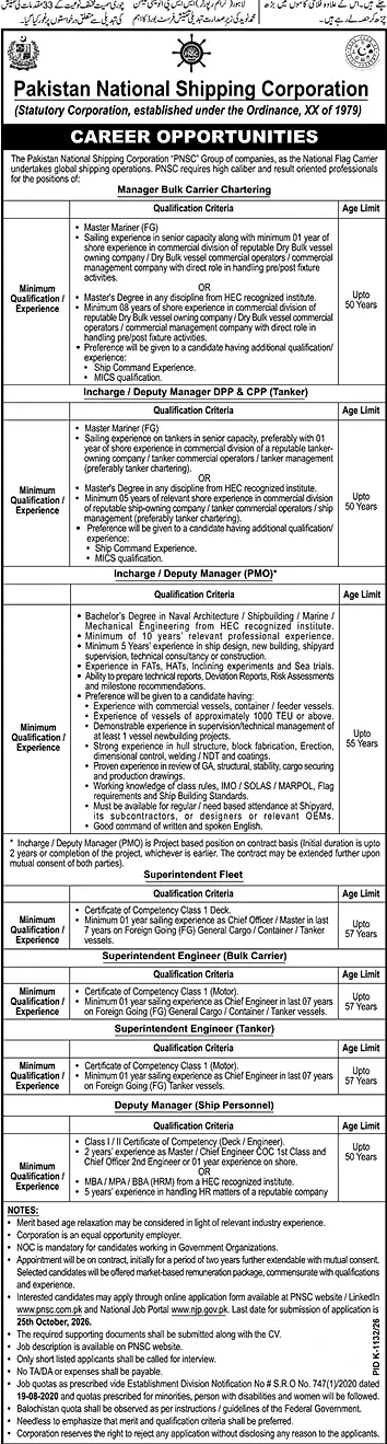 job advertisement image