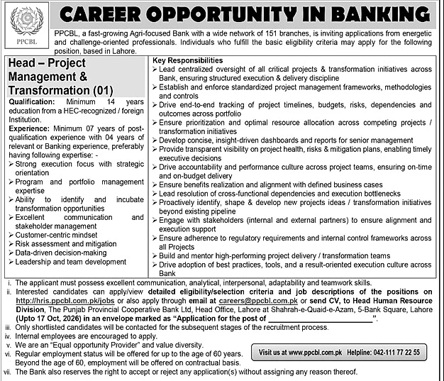 job advertisement image
