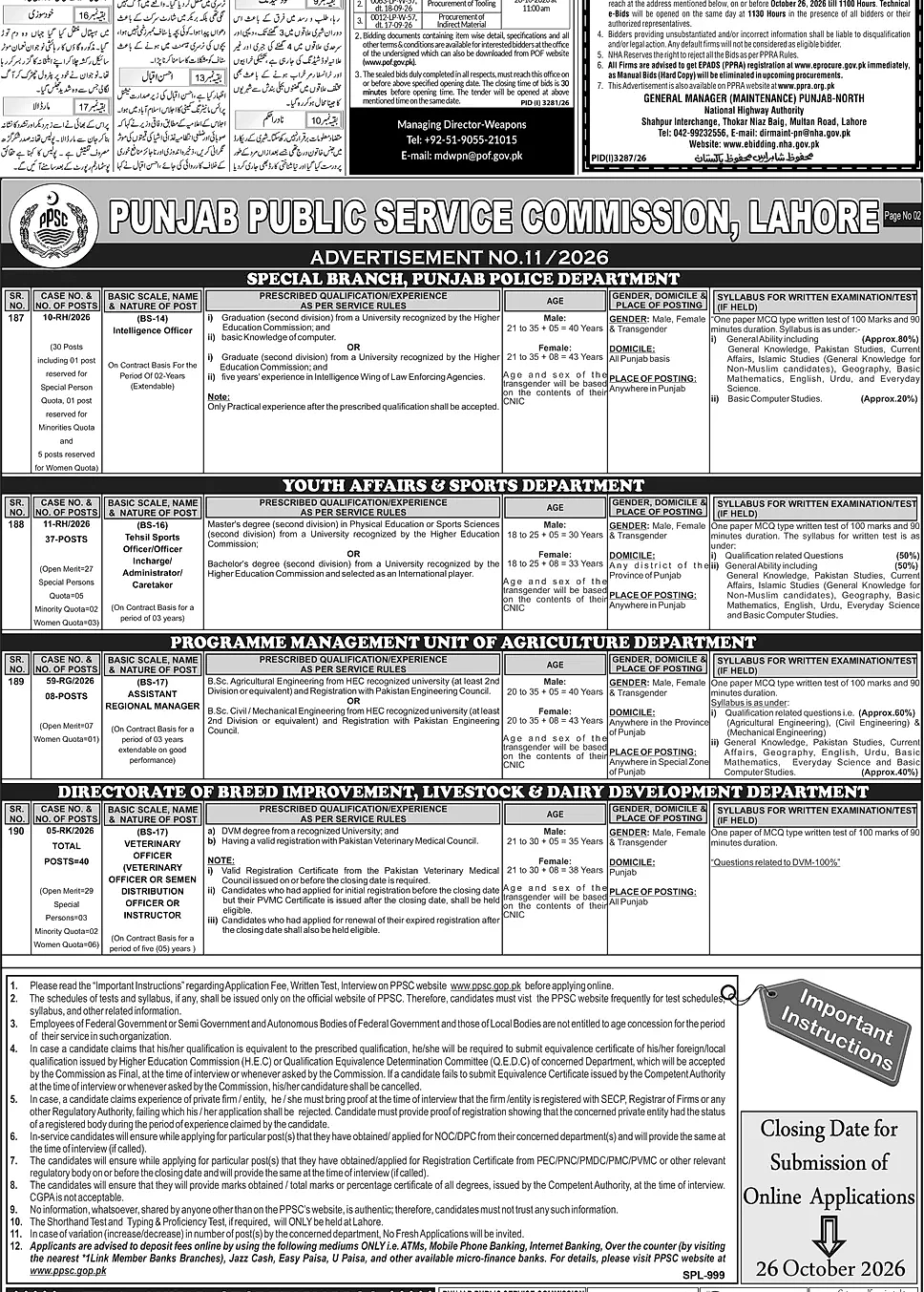 job advertisement image