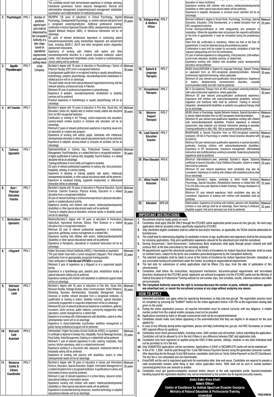 job advertisement image