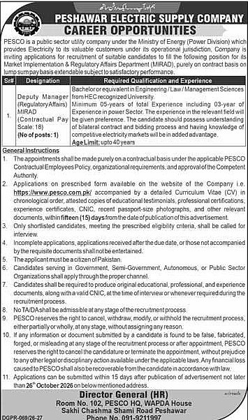 job advertisement image