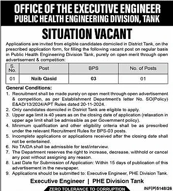 job advertisement image