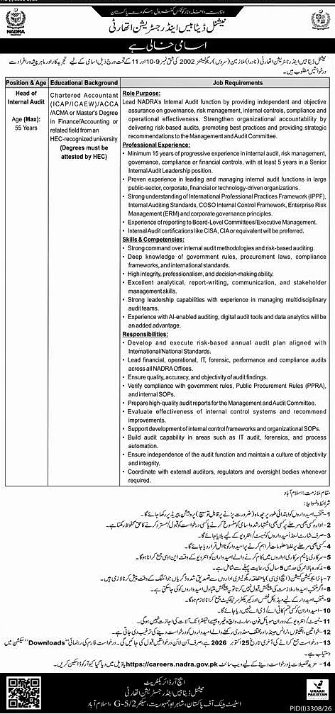 job advertisement image