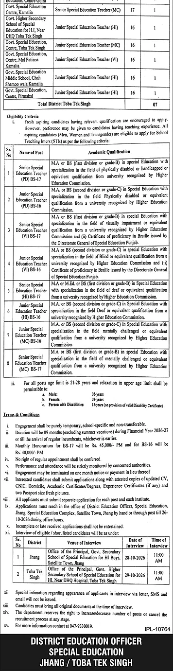 job advertisement image