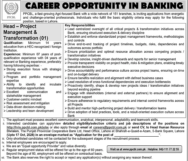 job advertisement image