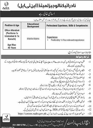 job advertisement image