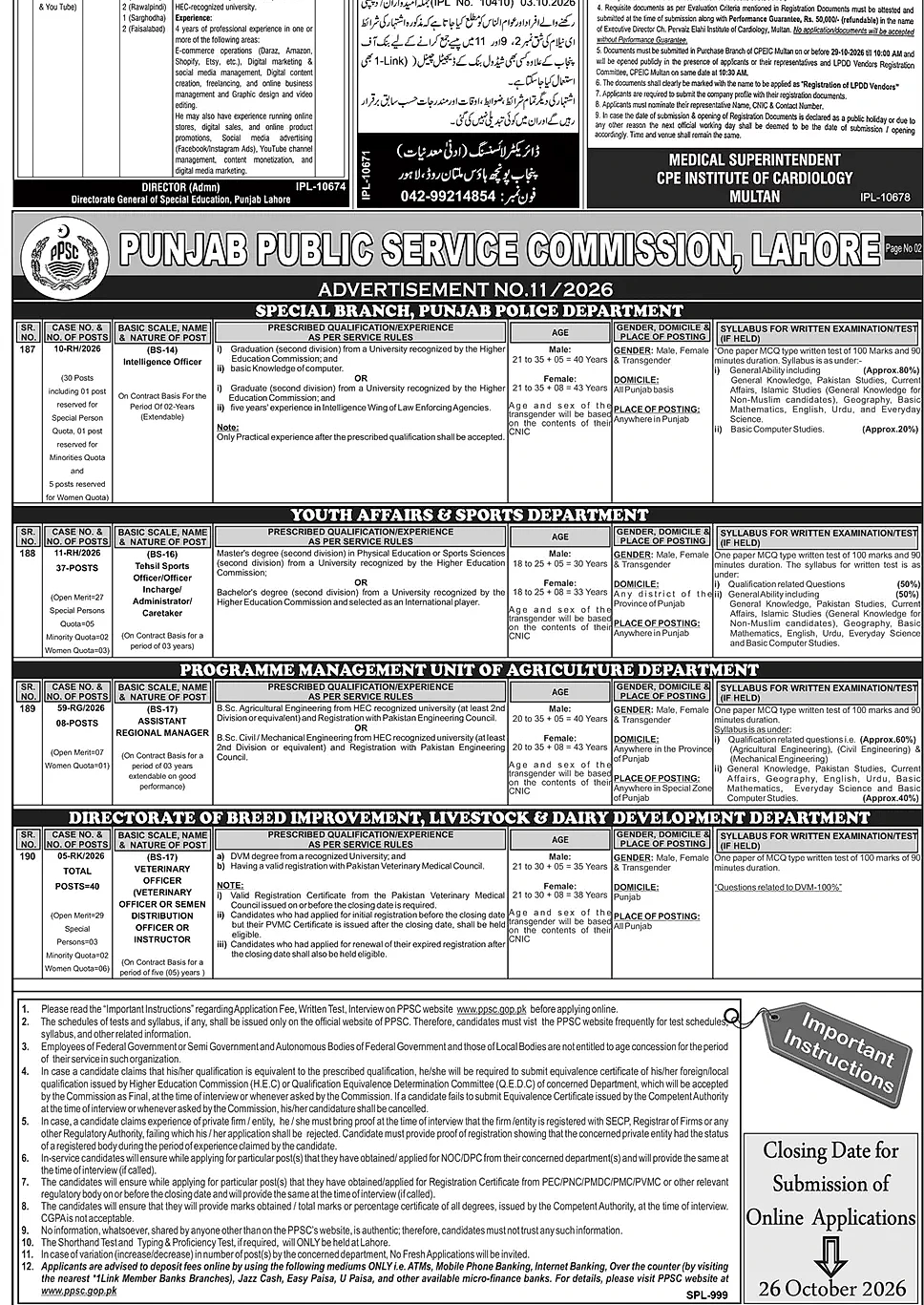 job advertisement image