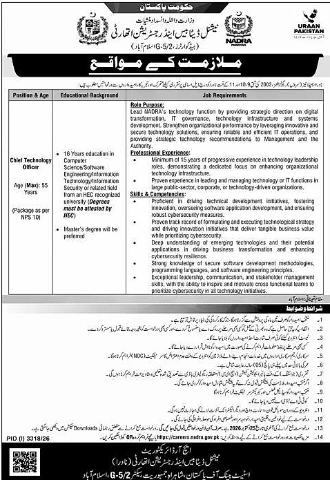 job advertisement image