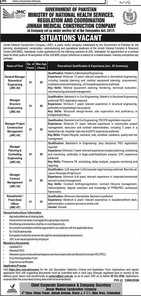 job advertisement image