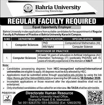 job advertisement image