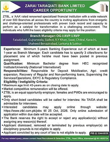 job advertisement image