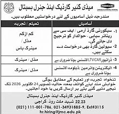 job advertisement image