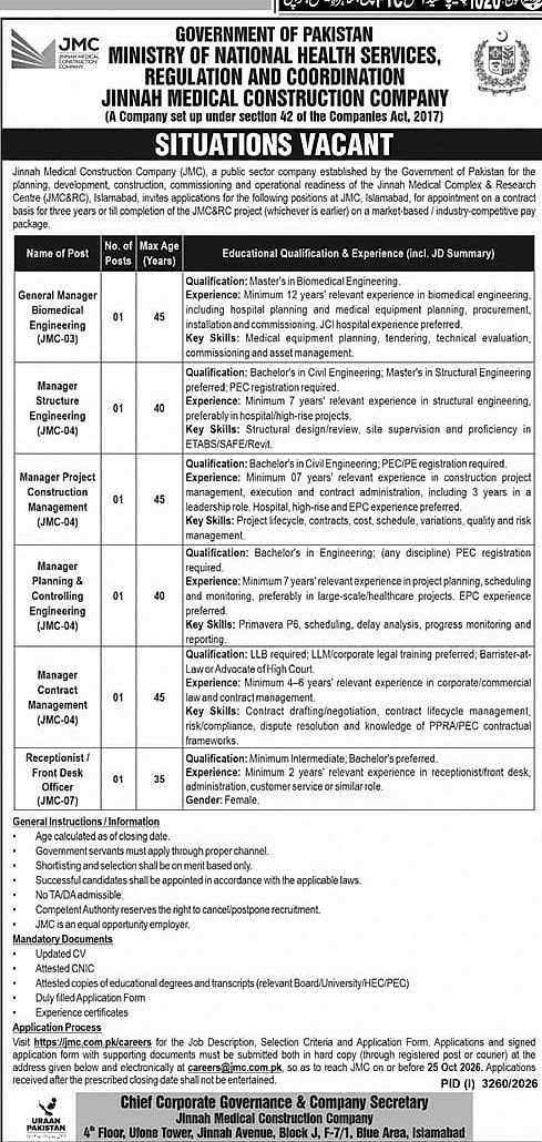 job advertisement image
