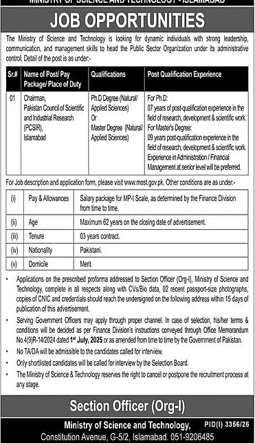 job advertisement image