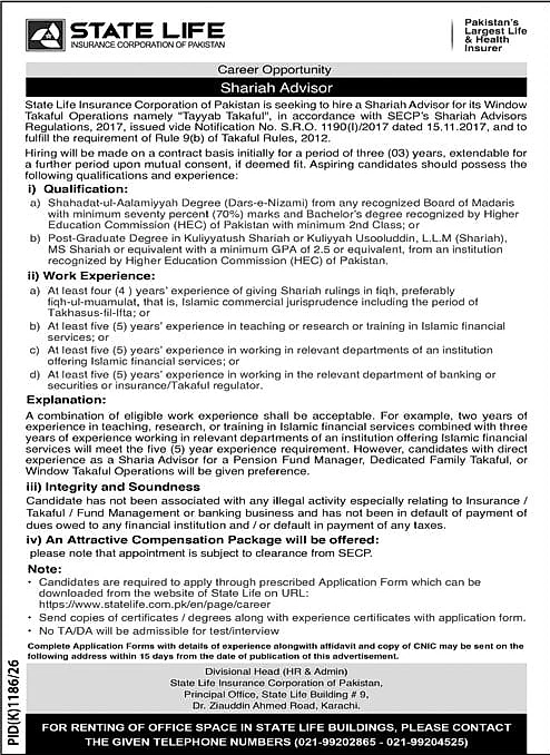 job advertisement image