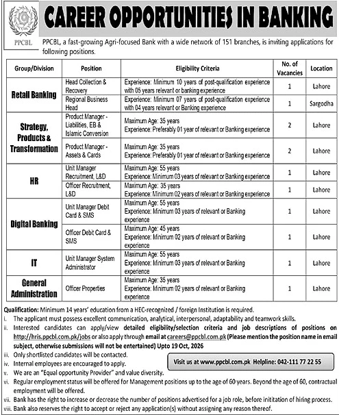 job advertisement image