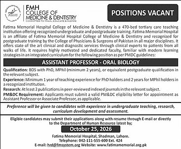 job advertisement image