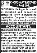 job advertisement image