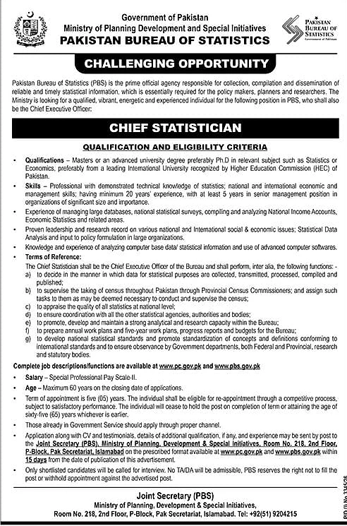 job advertisement image