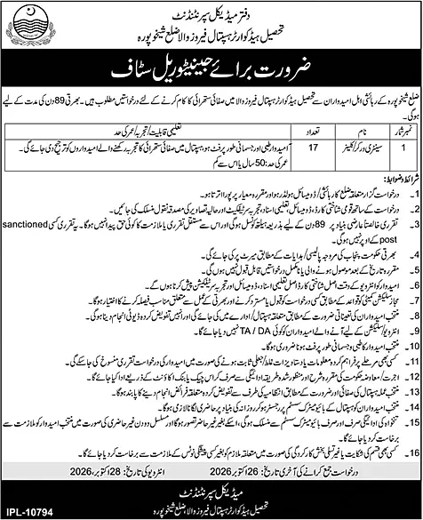 job advertisement image