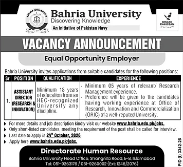 job advertisement image