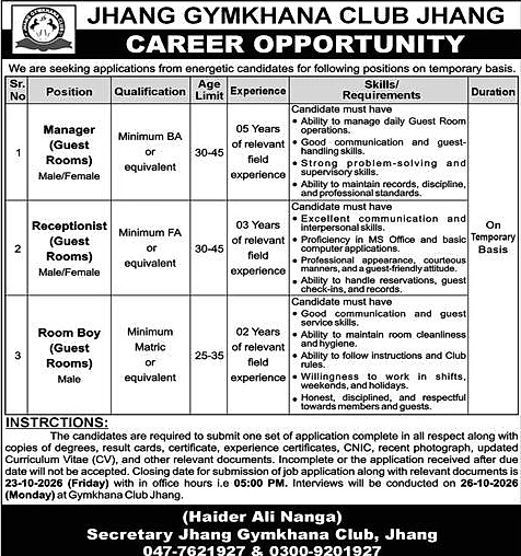 job advertisement image