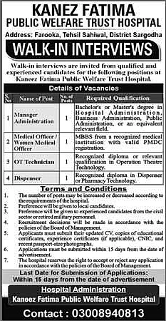 job advertisement image