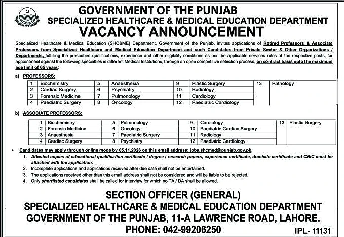 job advertisement image