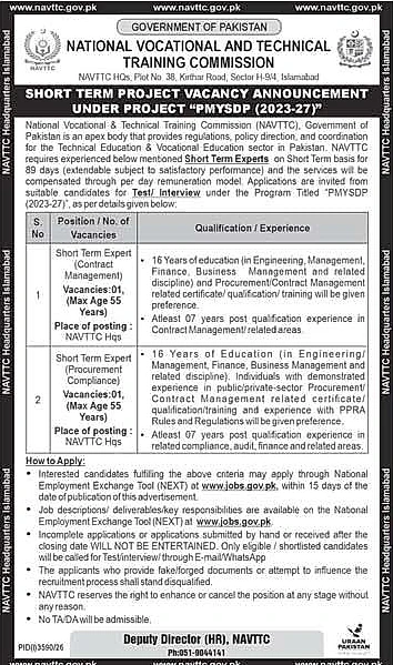 job advertisement image
