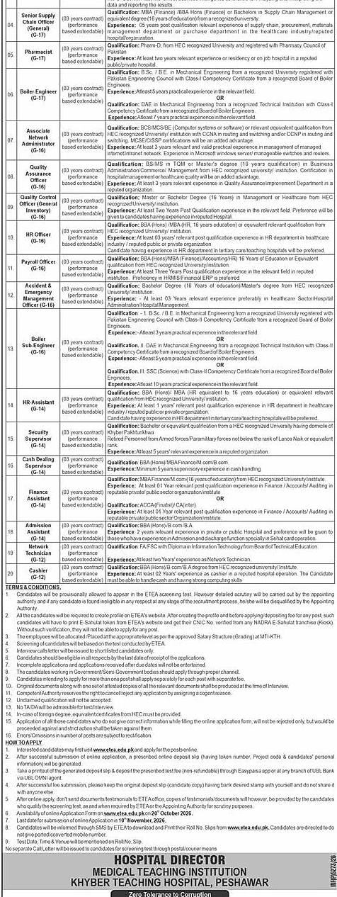 job advertisement image
