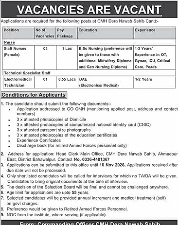 job advertisement image