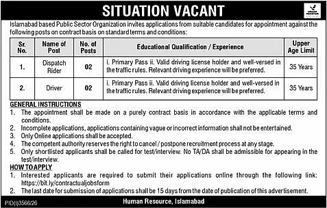 job advertisement image