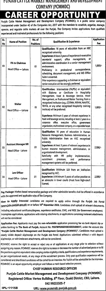 job advertisement image