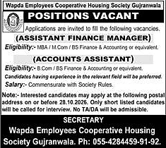 job advertisement image