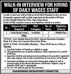job advertisement image