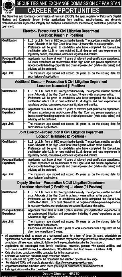 job advertisement image