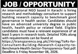 job advertisement image