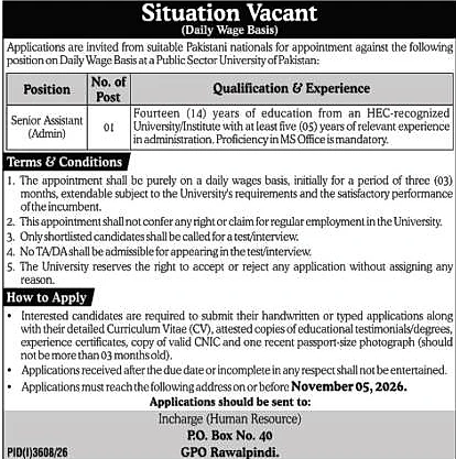 job advertisement image
