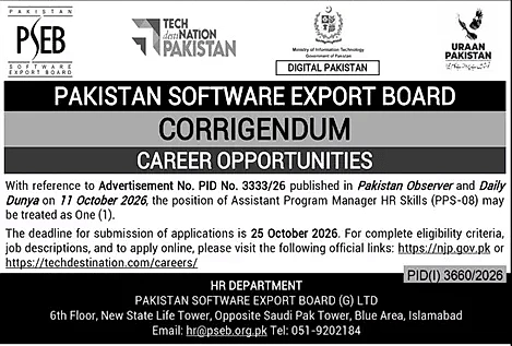 job advertisement image