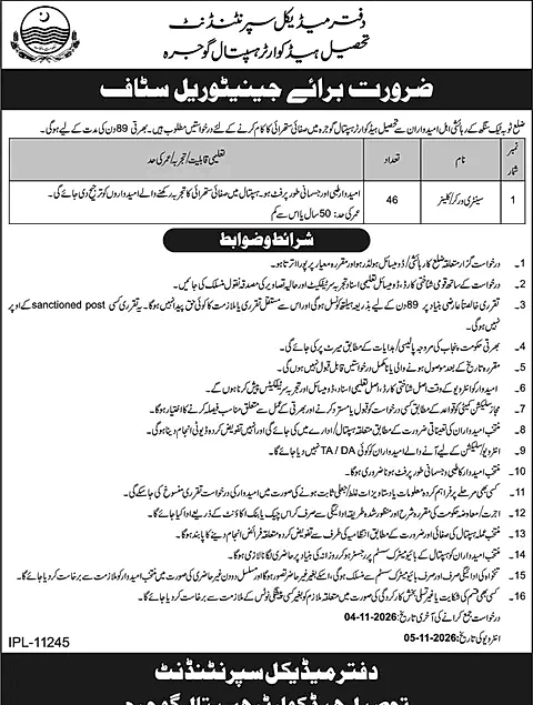 job advertisement image