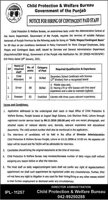 job advertisement image