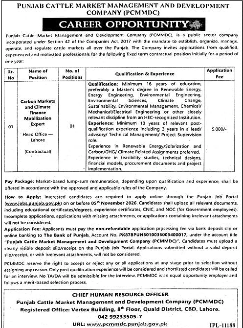 job advertisement image