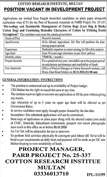 job advertisement image