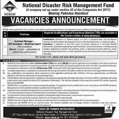 job advertisement image