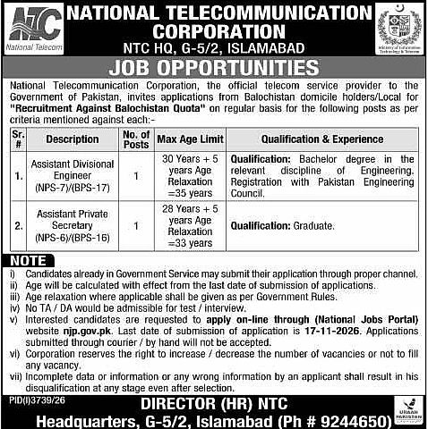 job advertisement image
