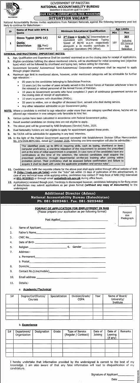 job advertisement image