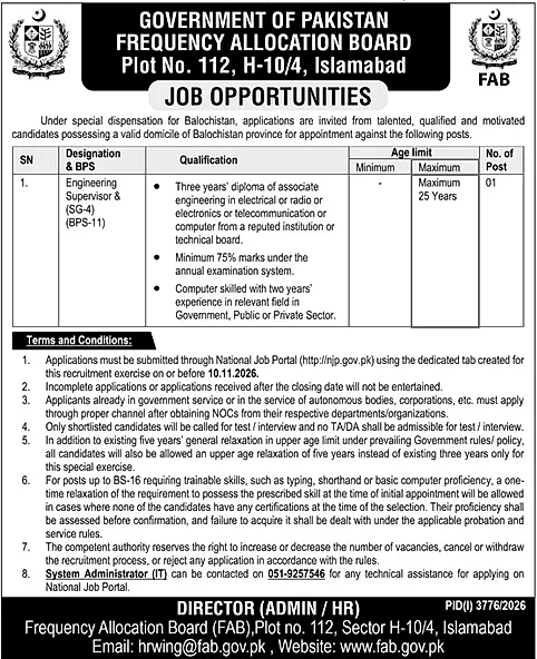 job advertisement image