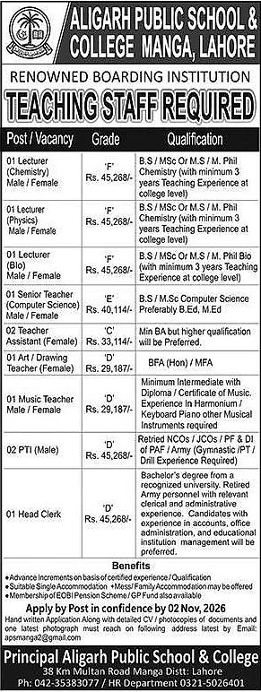 job advertisement image