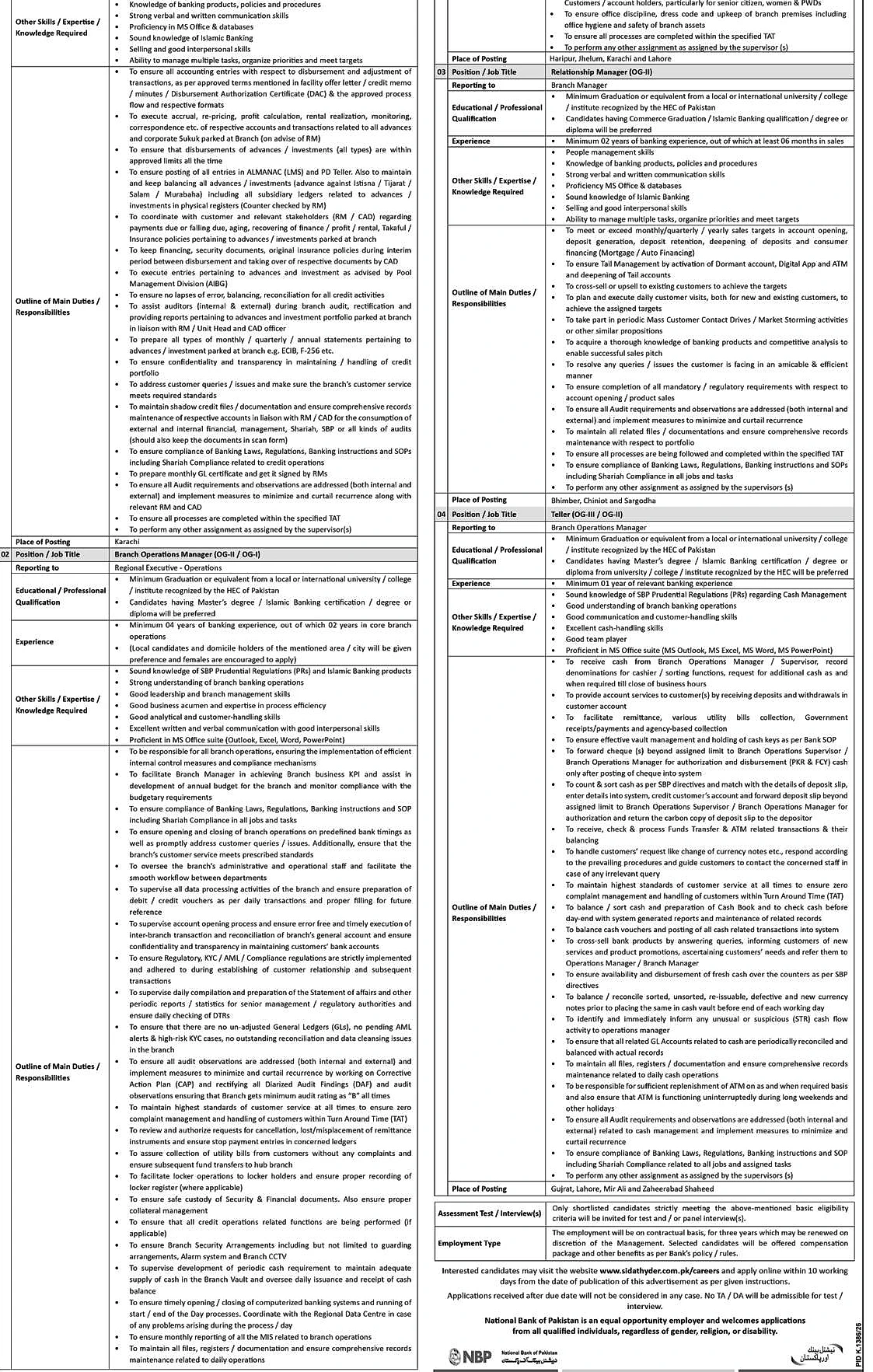 job advertisement image
